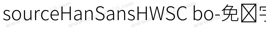 sourceHanSansHWSC bo字体转换